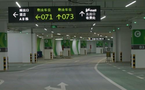 金阳县车位引导系统三号